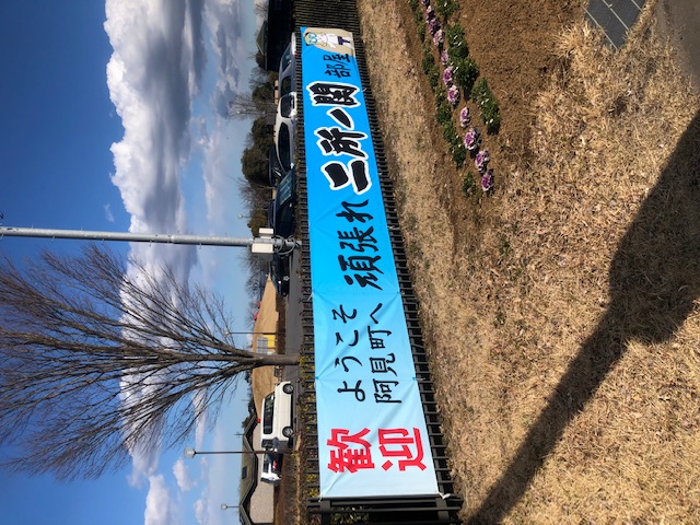 二所ノ関部屋応援ポロシャツとタオル | 予科練平和記念館ブログ